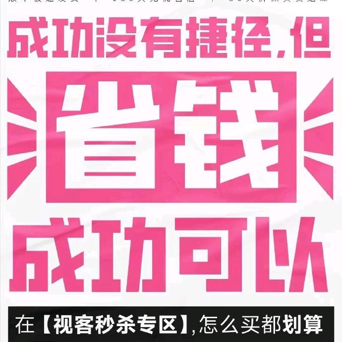 远行未来（深圳）网络科技有限公司
