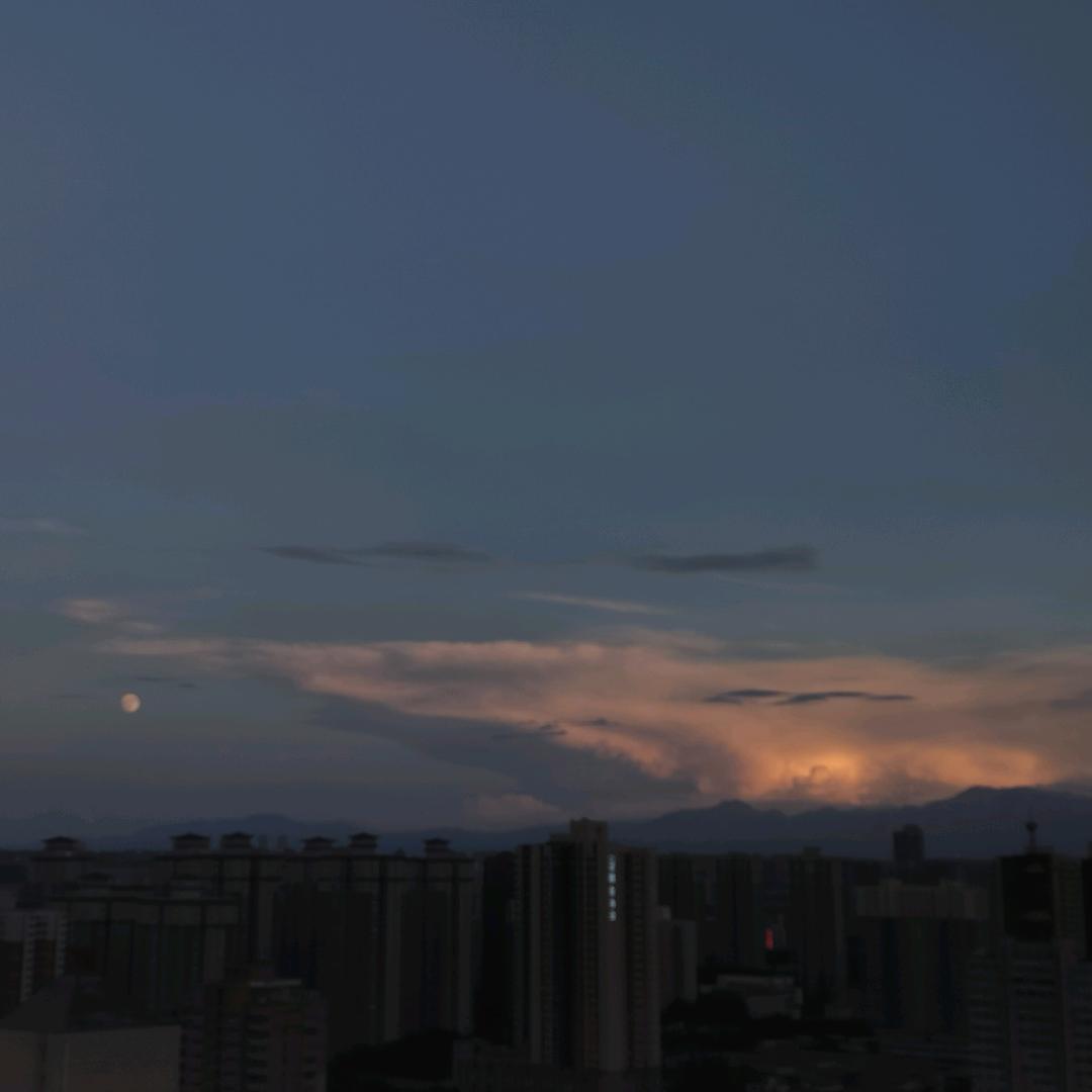 残缺