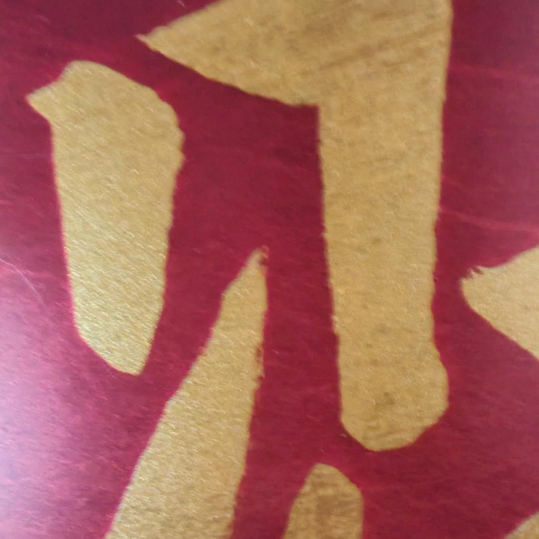张艳军