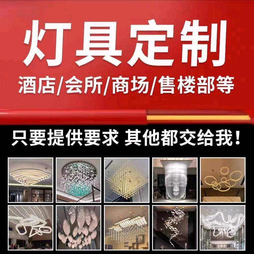 开泰照明