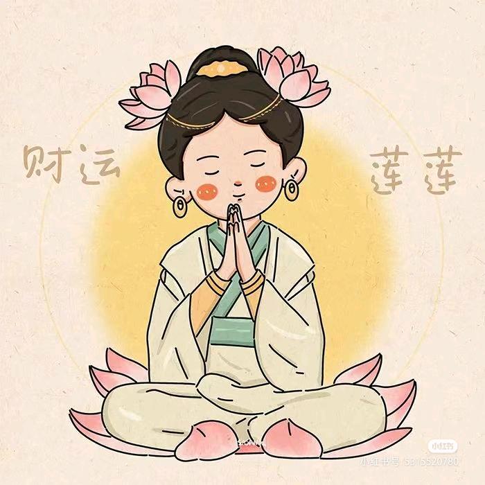 财神爷没有血缘关系的亲亲亲闺女💰💰