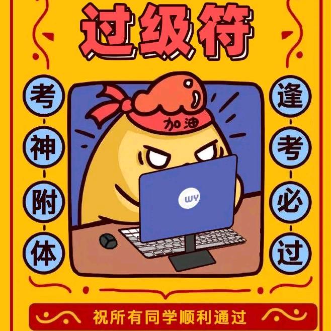 装萌被人骂（回c