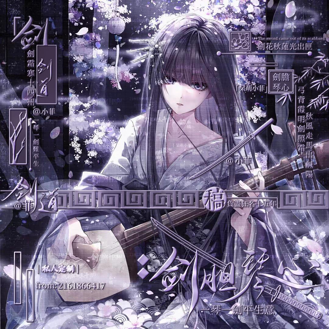 零随
