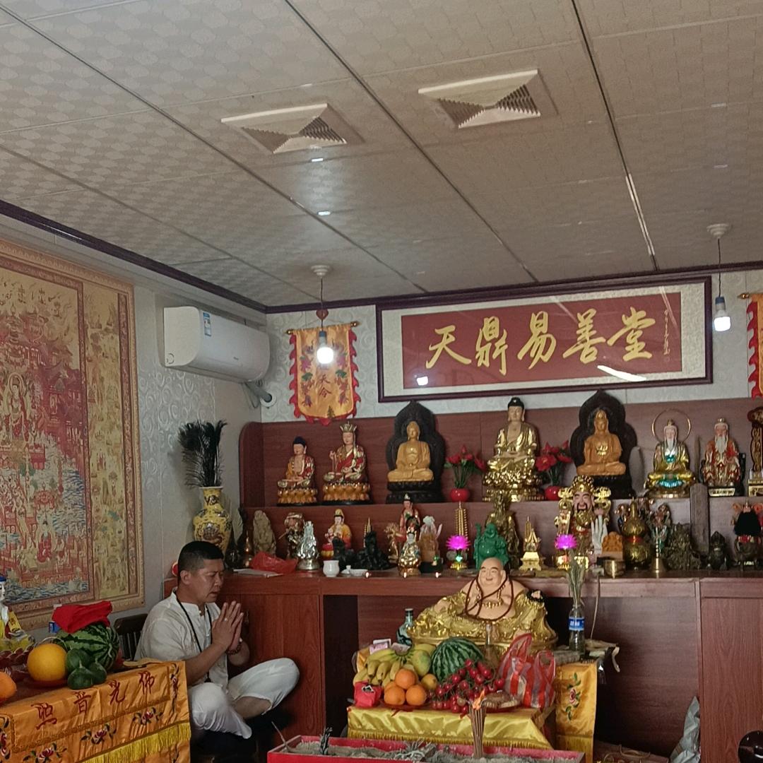 天鼎易善堂（夫妻堂）