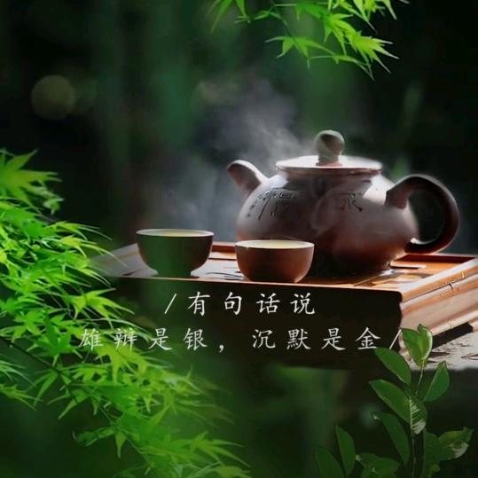福耀