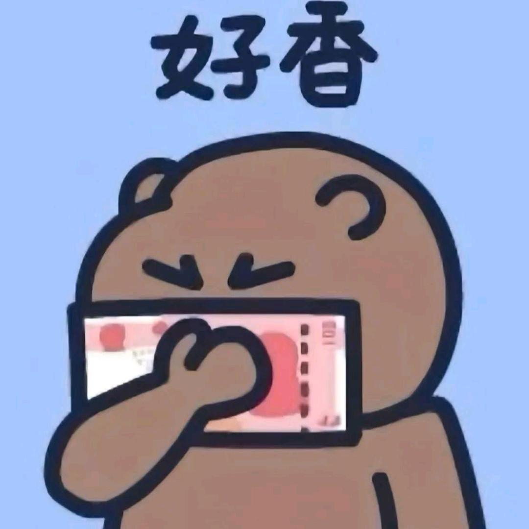 向孃孃❄❄