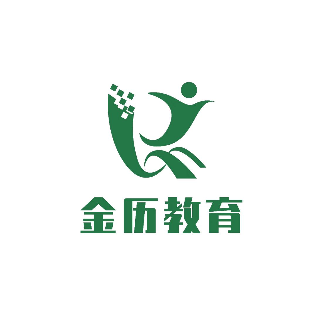 金历专升本
