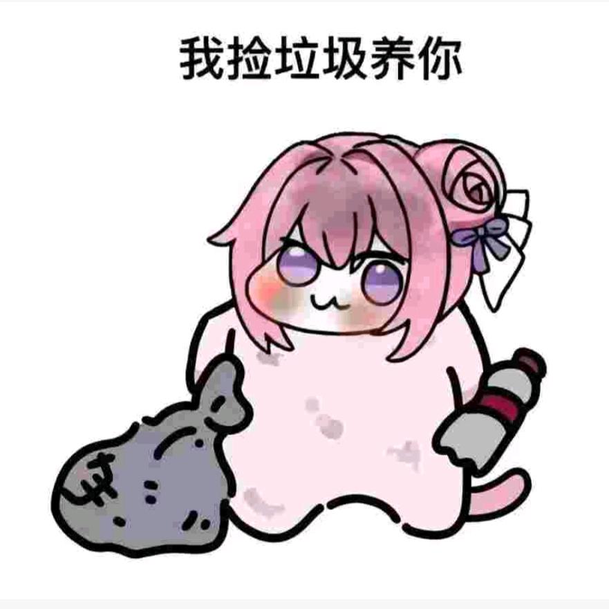 所念