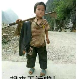 若梦