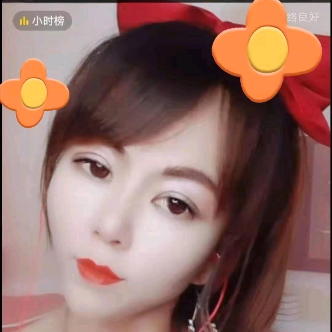 等你来娶美丽