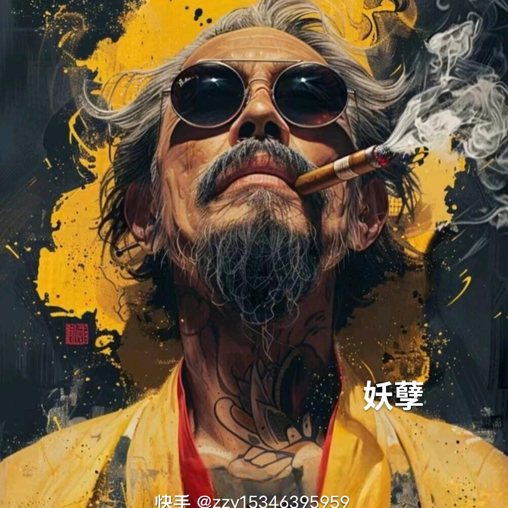 蓑衣丧坤