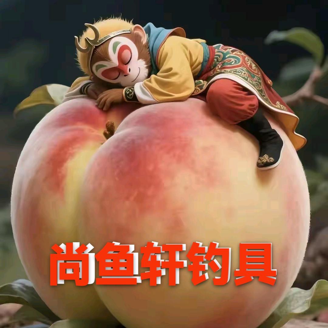 都行鱼饵