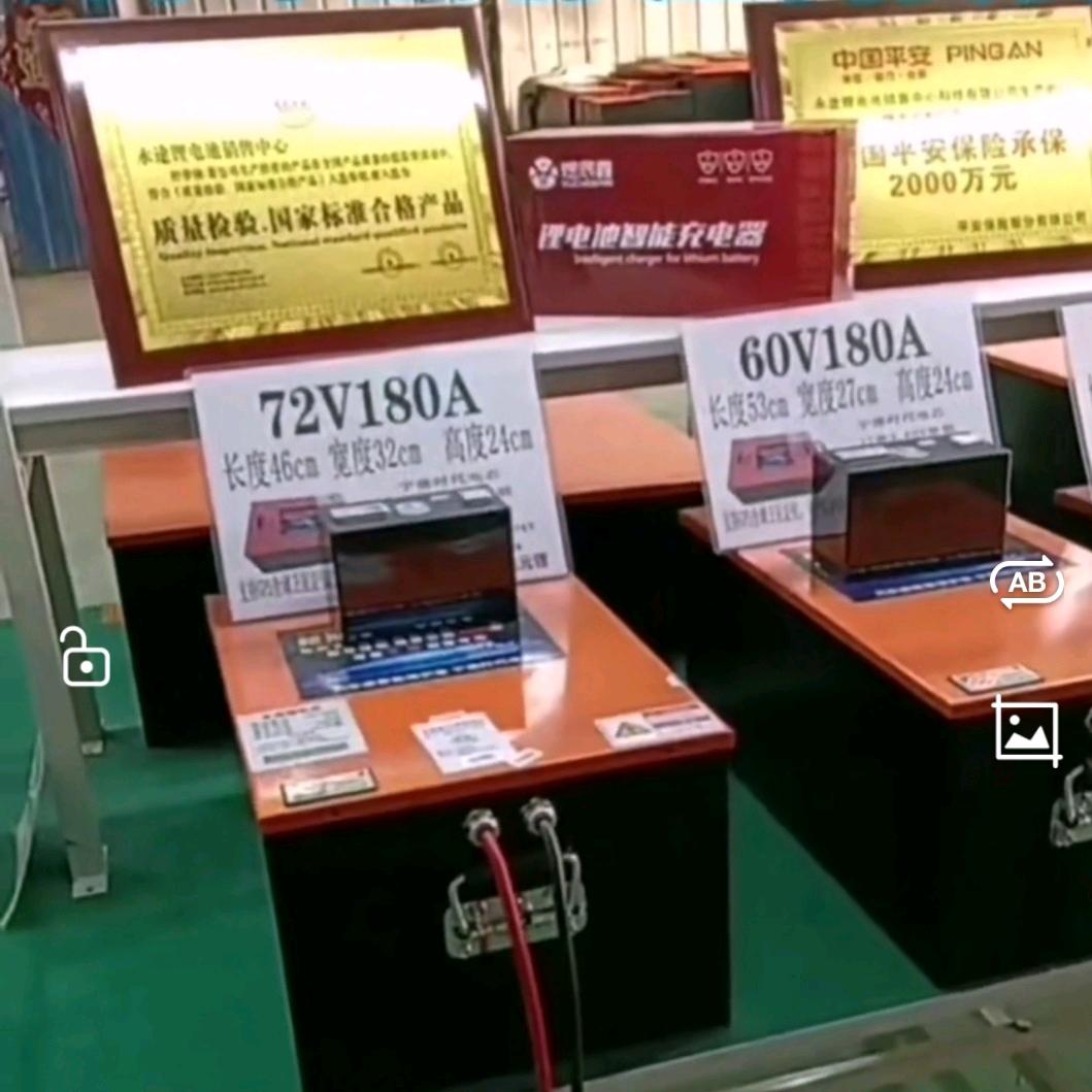 华芯锂能锂电工厂（招代理收学徒）