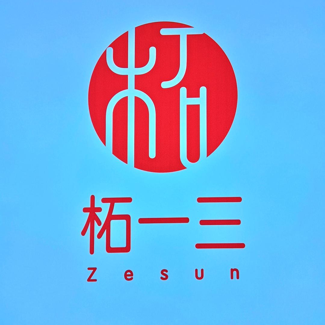 英材施教