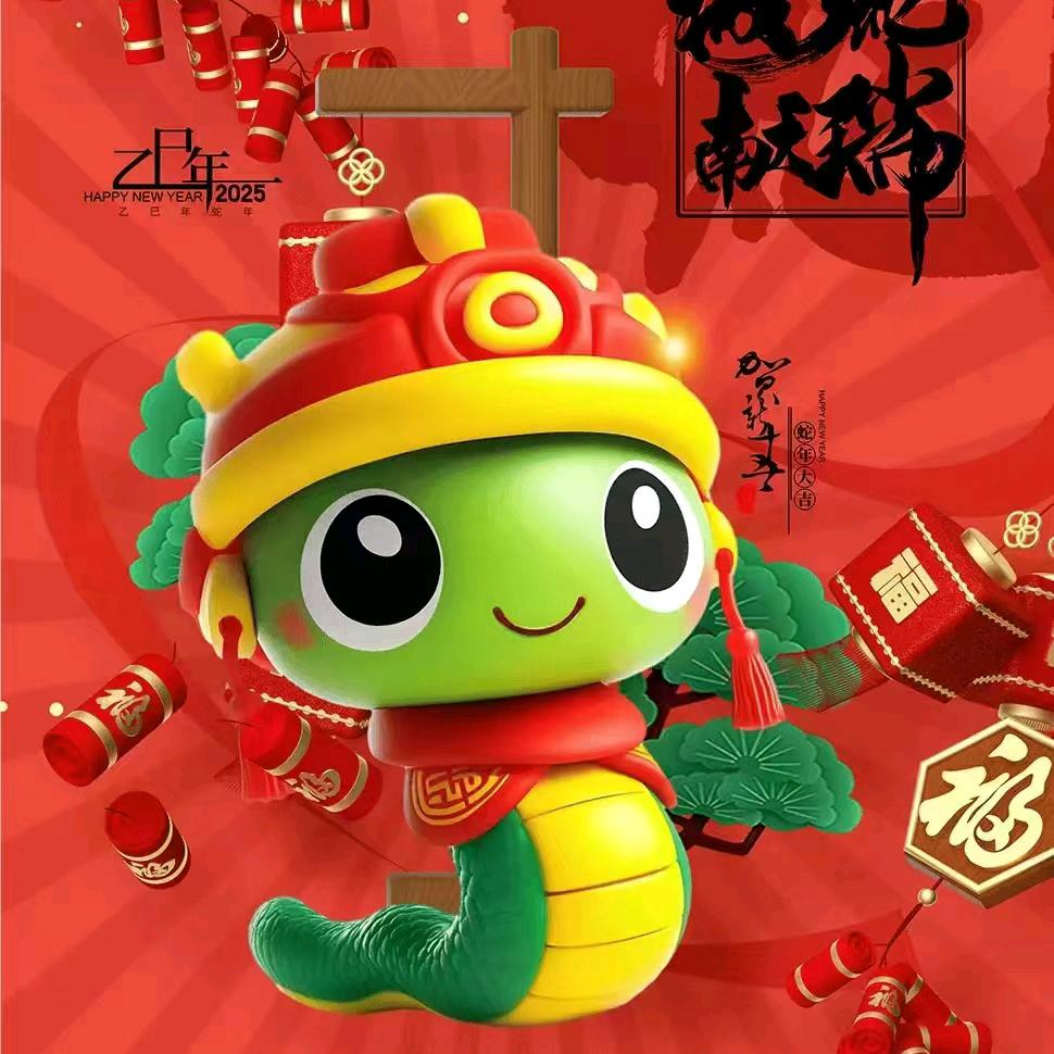 我好！你好！大家好