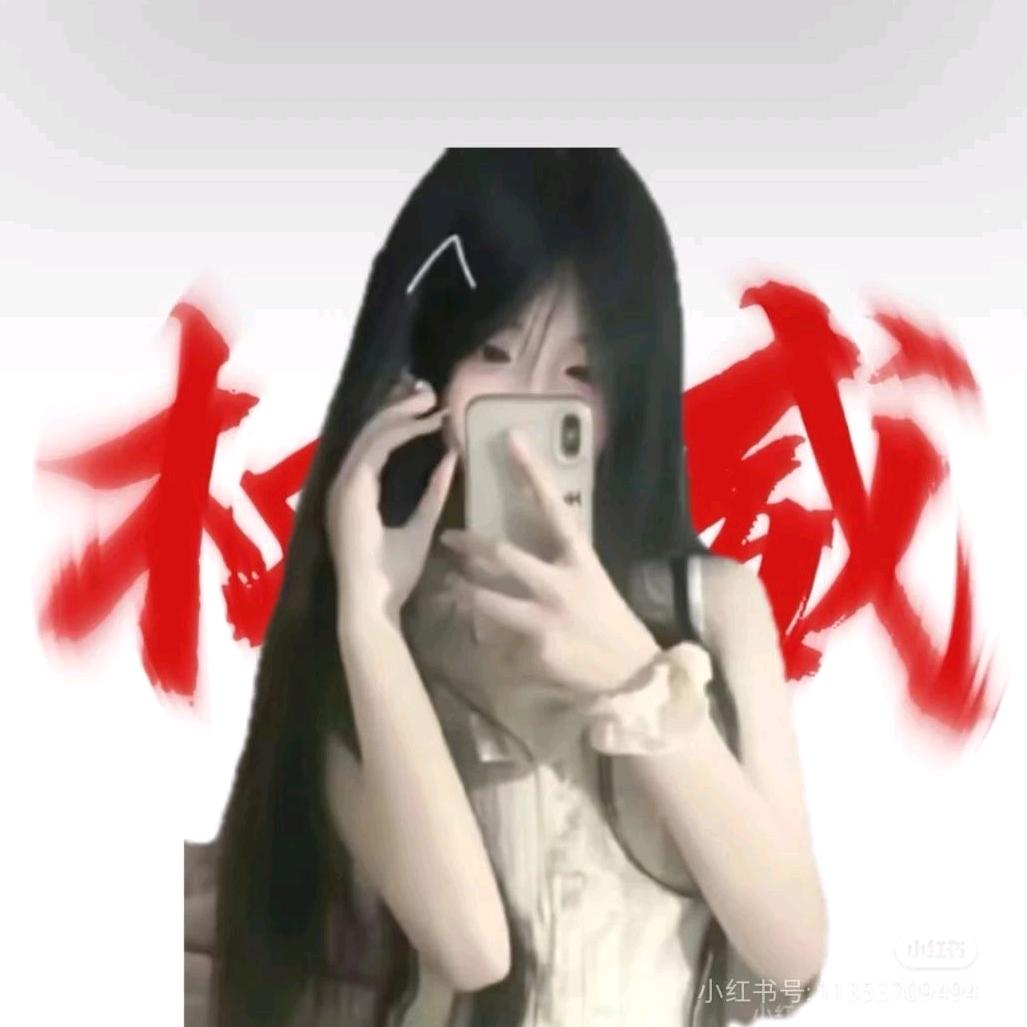 團體