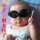 谭情💞唐爱