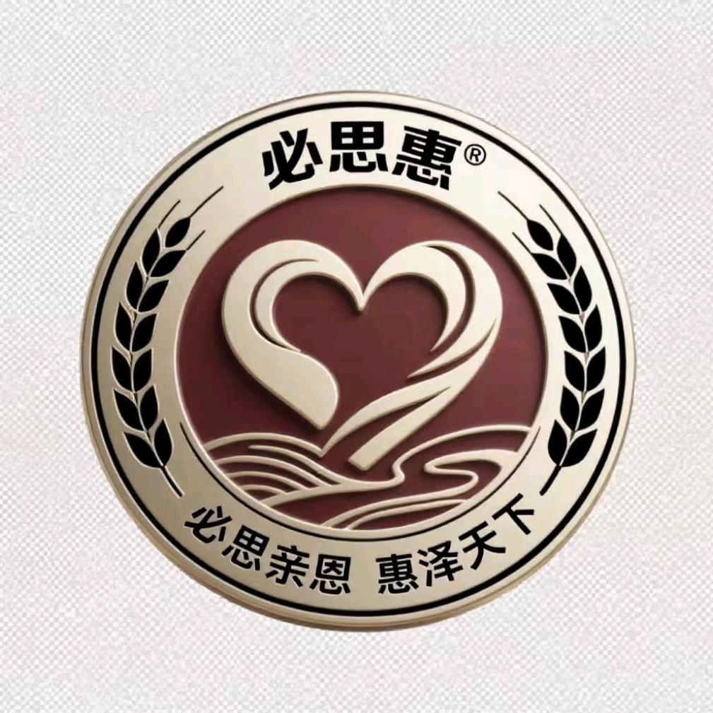 必思惠共享融合餐厅