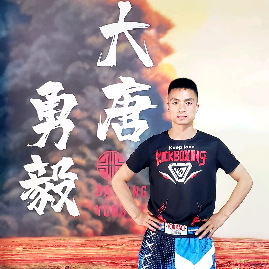 功夫大唐—周教练