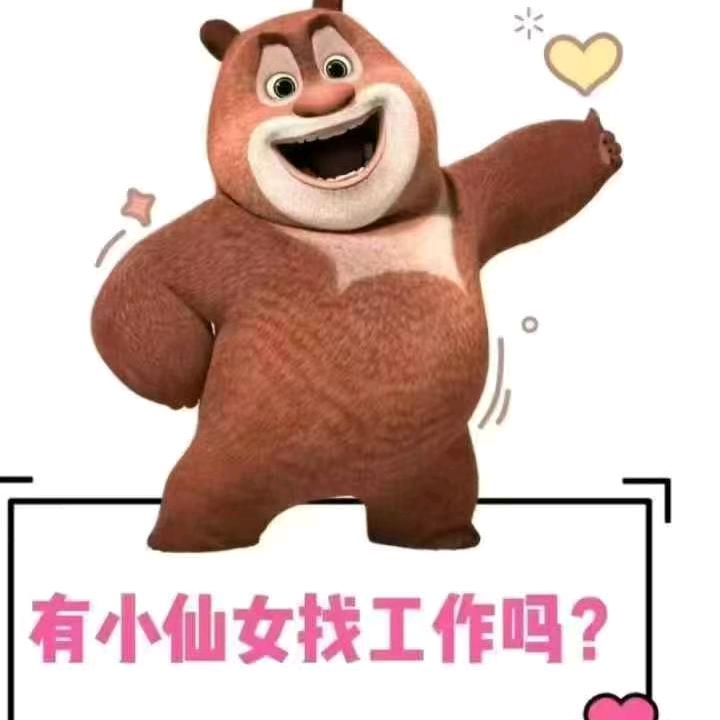家政招聘