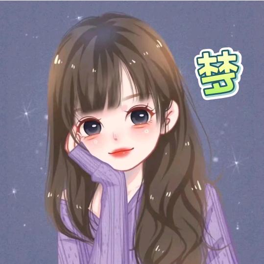 孟里有你