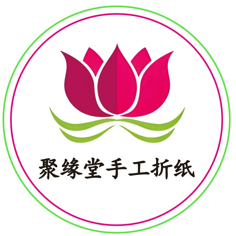 聚缘手工