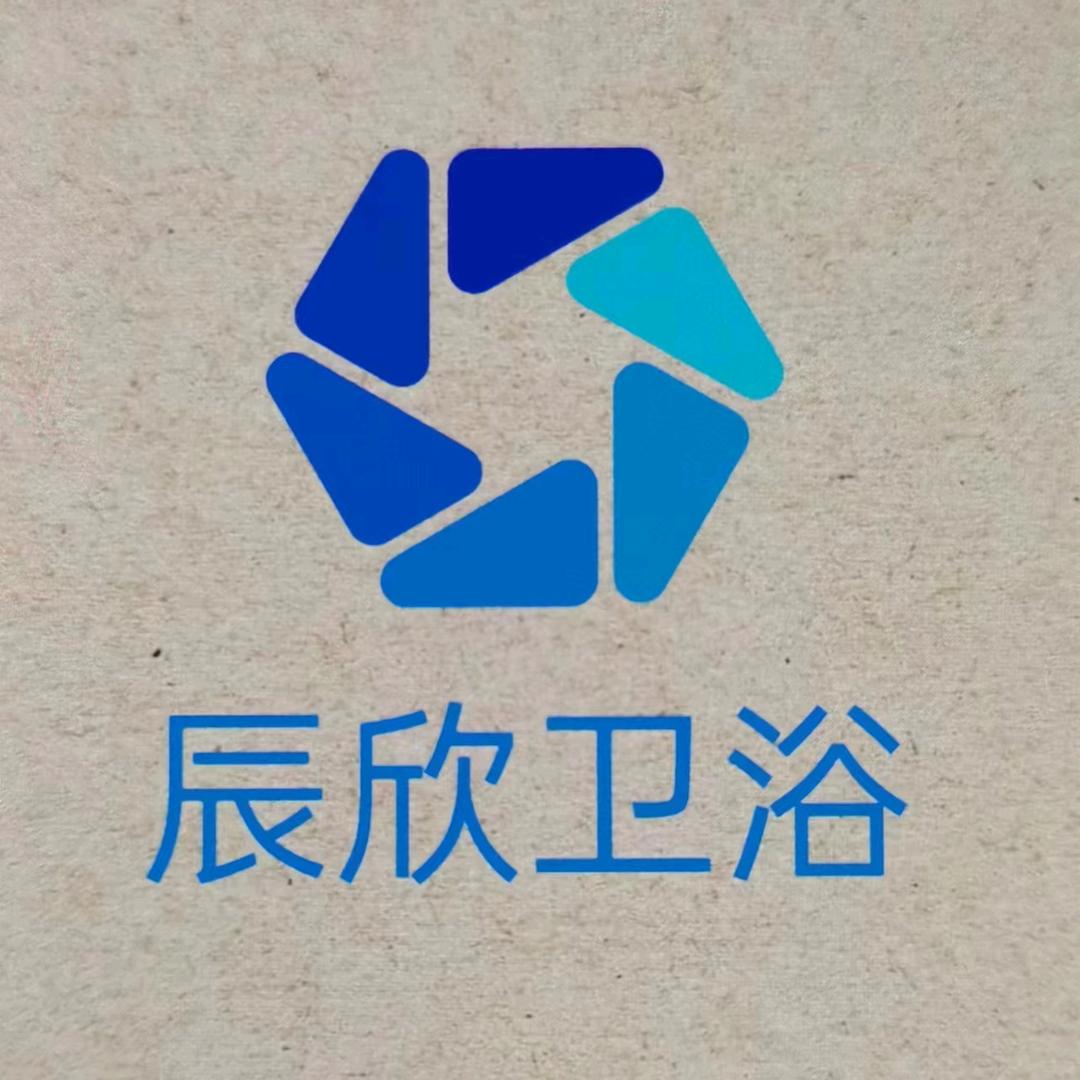 辰欣卫浴工厂店