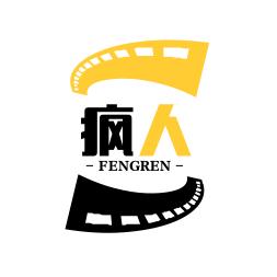疯人撩剧