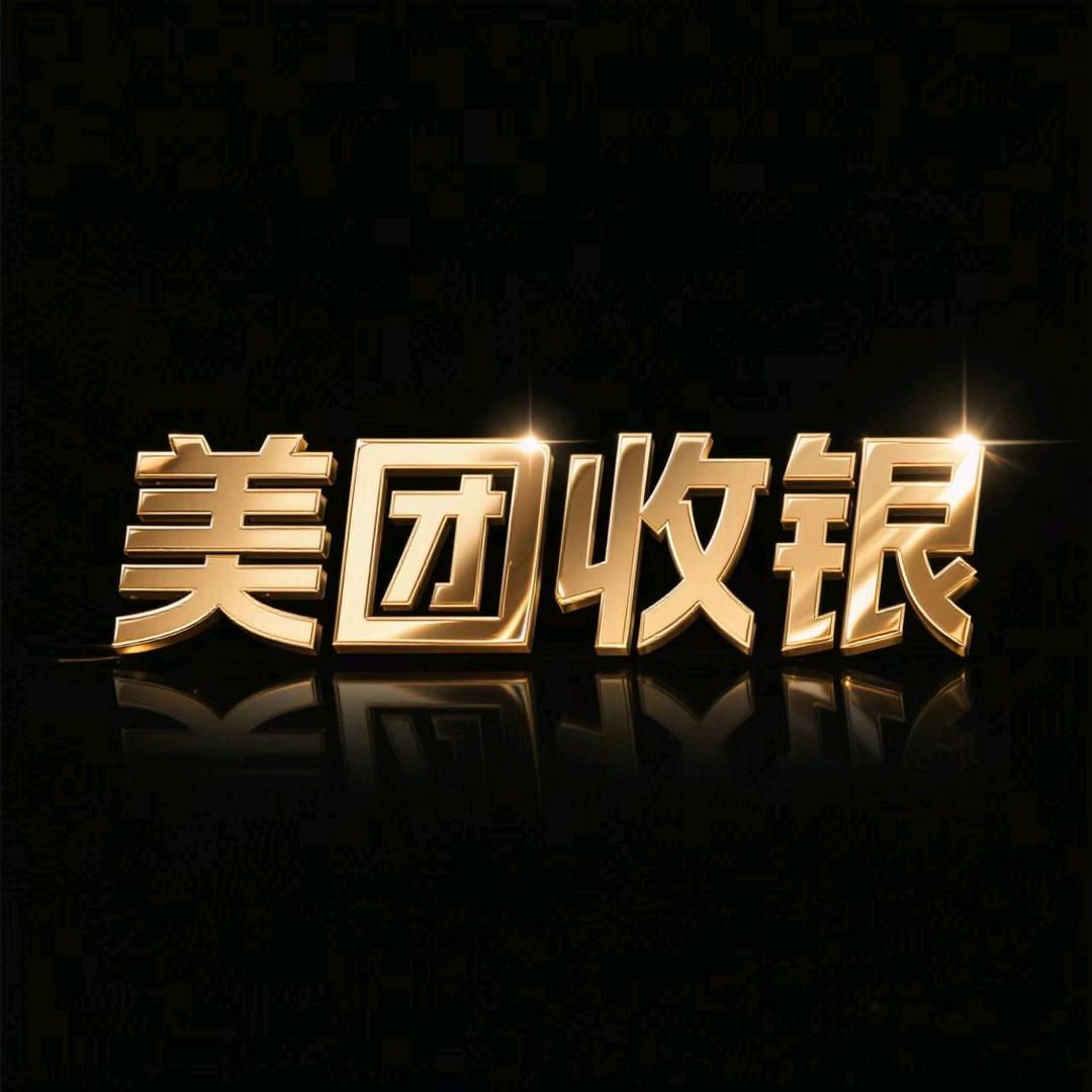 美小团餐饮系统总店