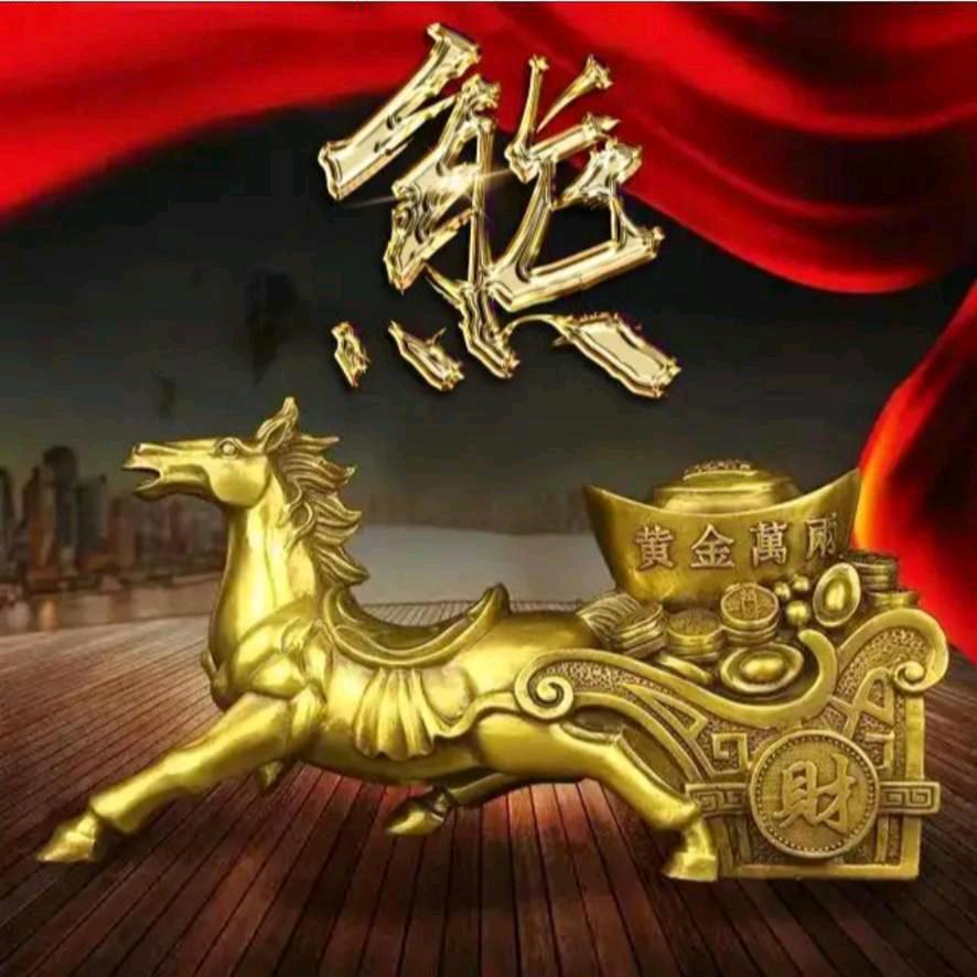 看淡得失