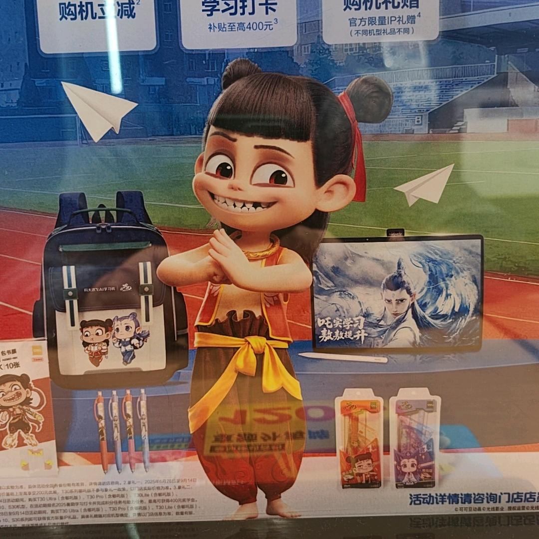 笑笑～学习规划师