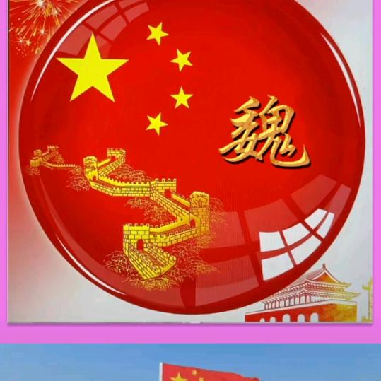 南杉木业
