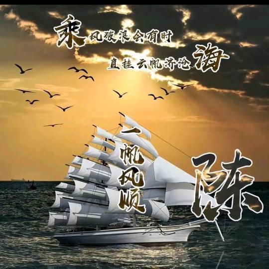 半夏琉璃