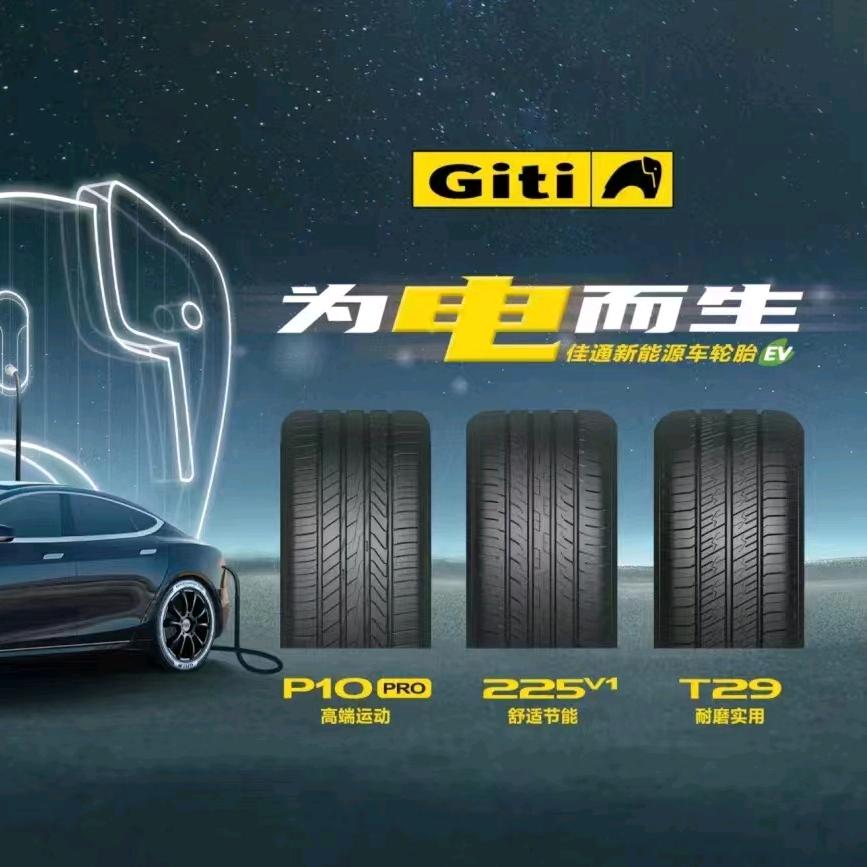 百乔车轮