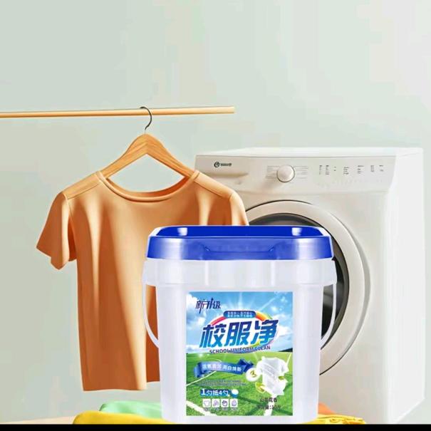 ZM洗护用品店