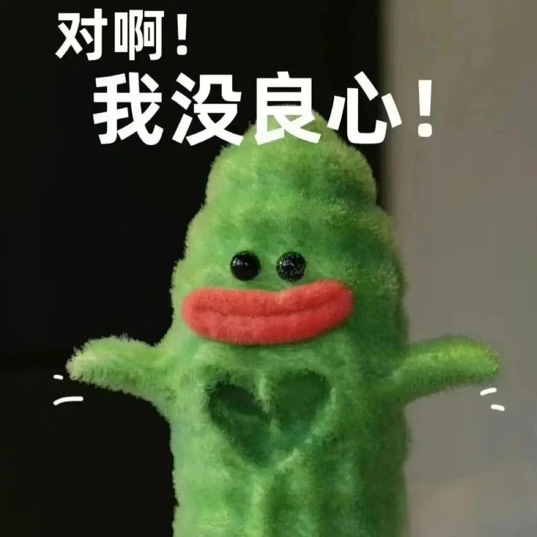 我又熬夜了