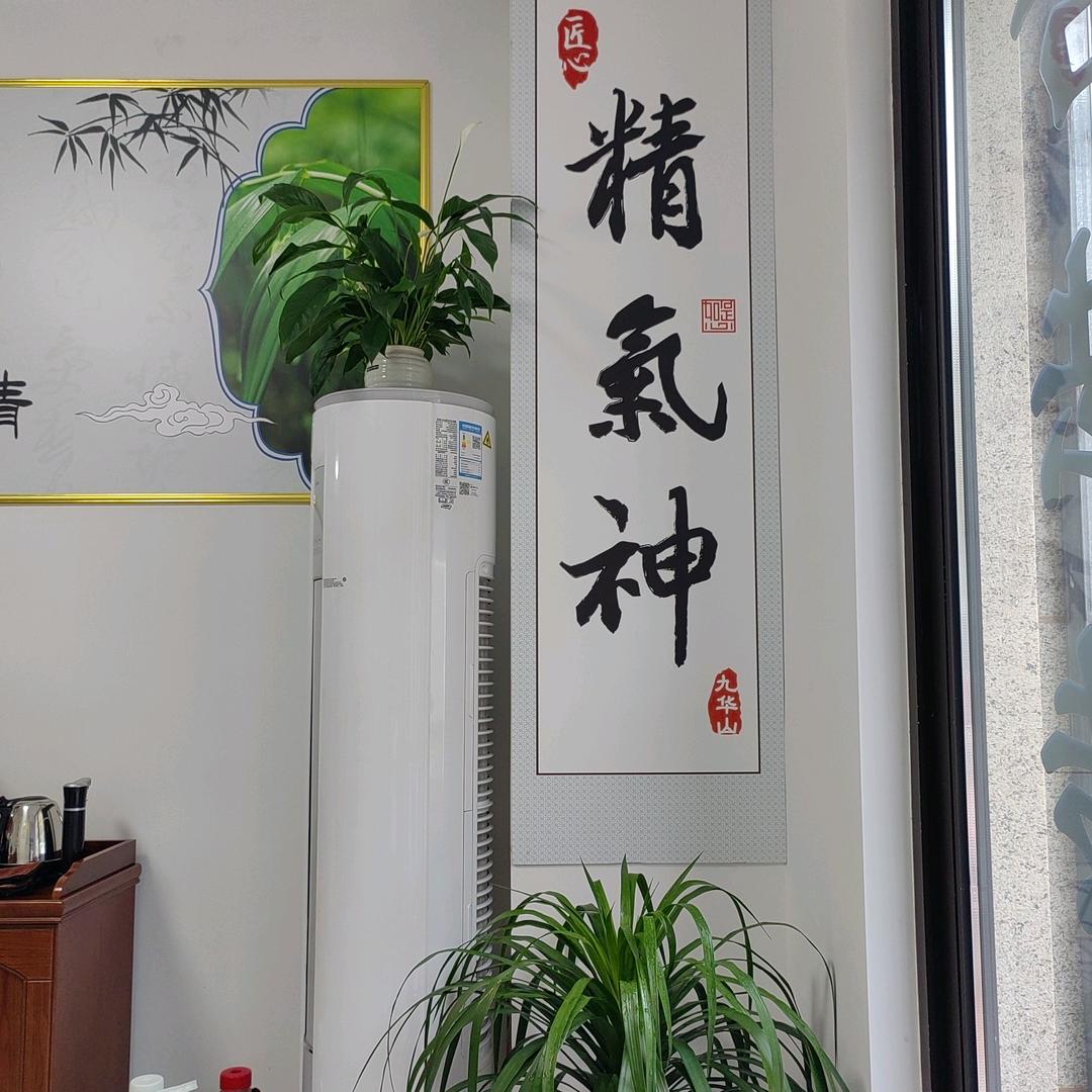如是心慧姐
