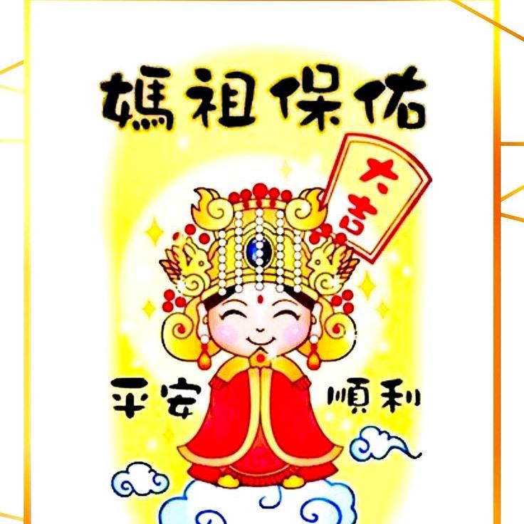 佛缘慈悲为伴