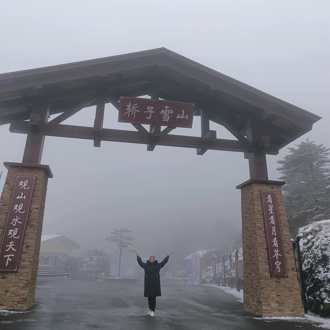 从化丽丽严选好物