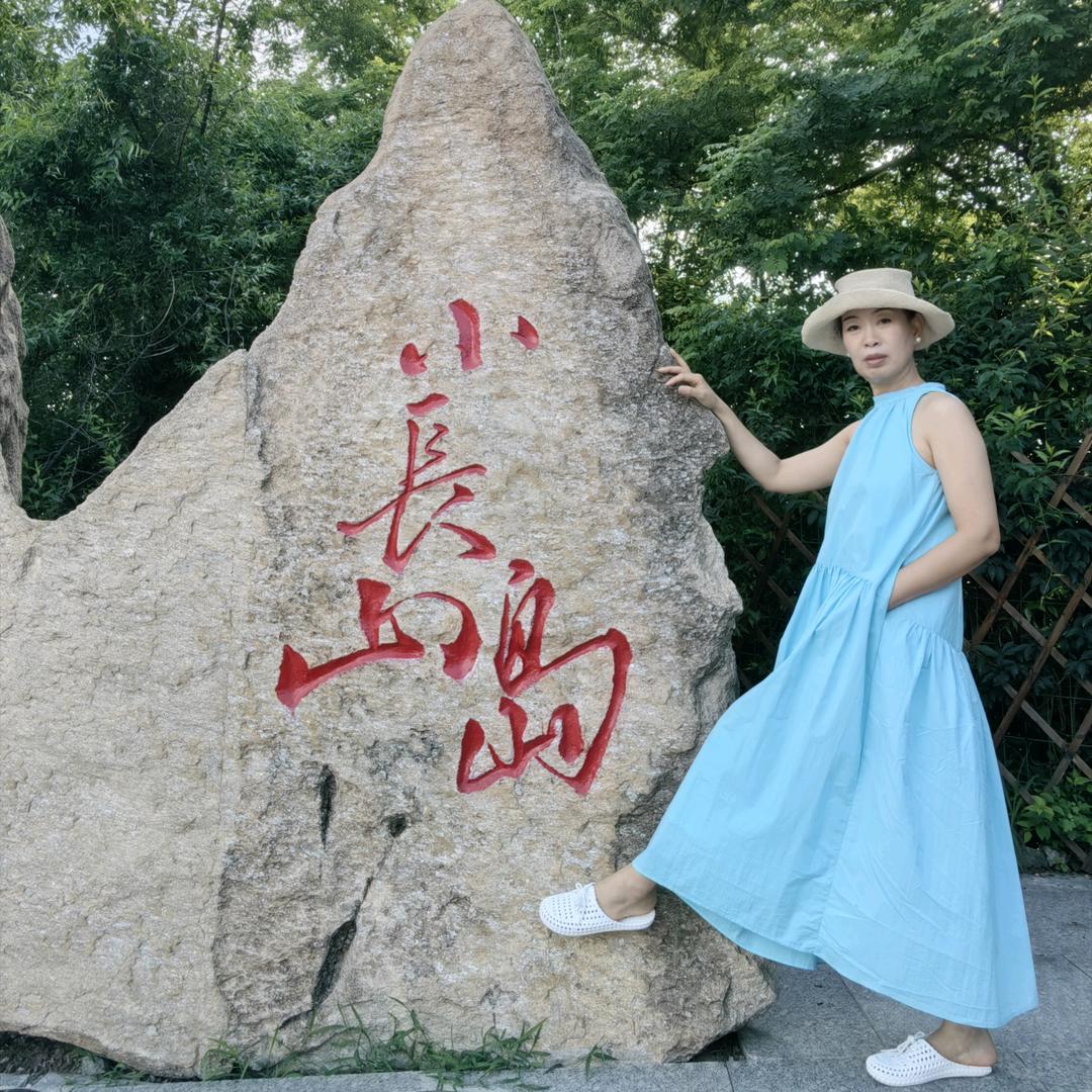 老妹