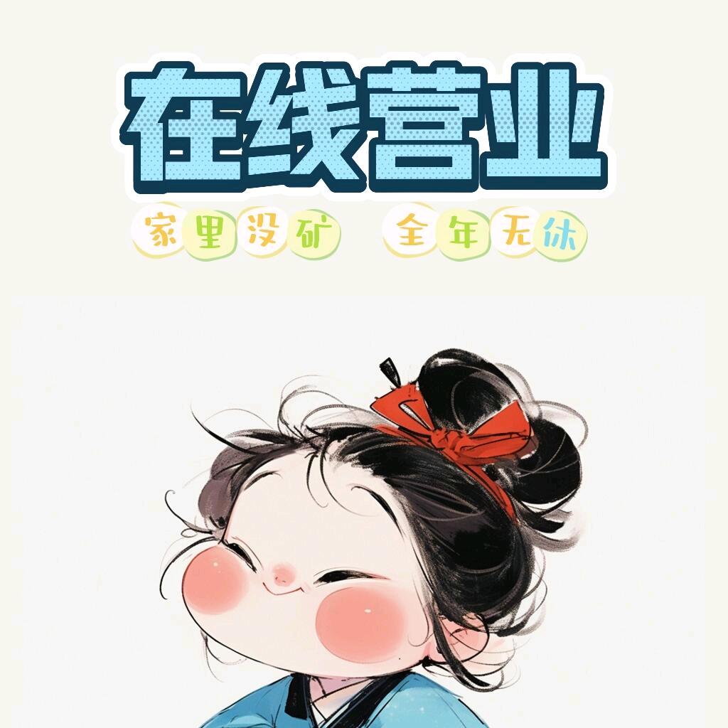 乔奶奶的橱窗