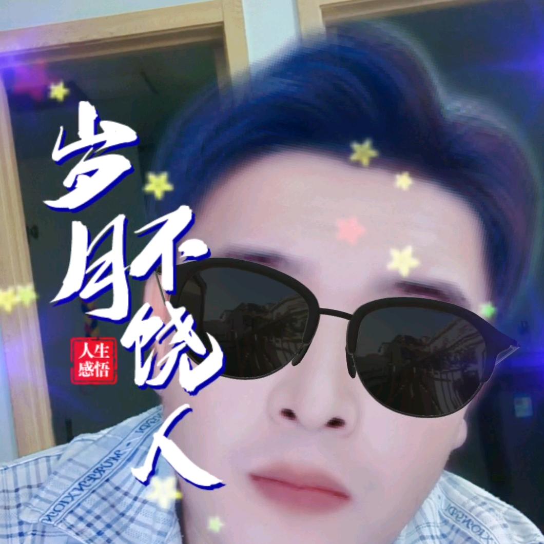 超
