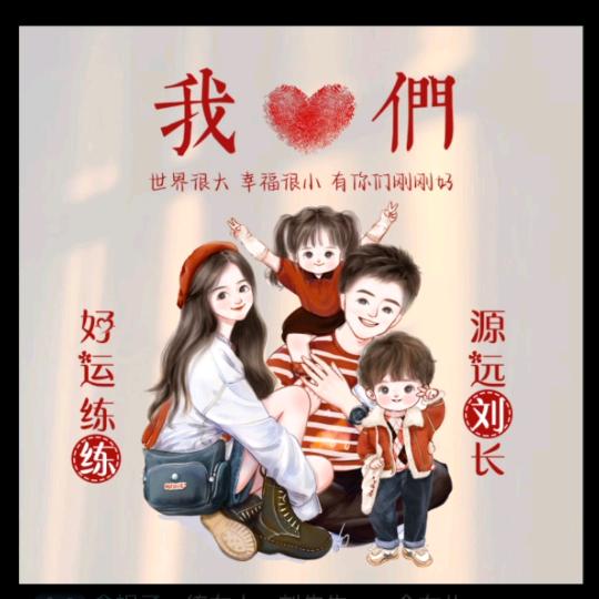 念妮子