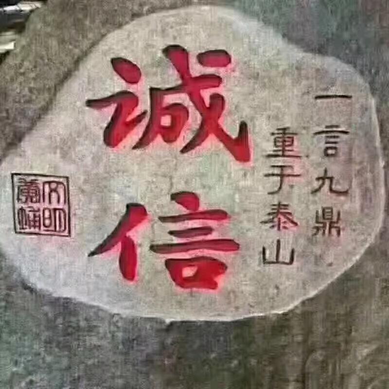 淡忘……