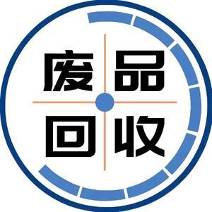 博乐回收废铁，废电缆，各种机器