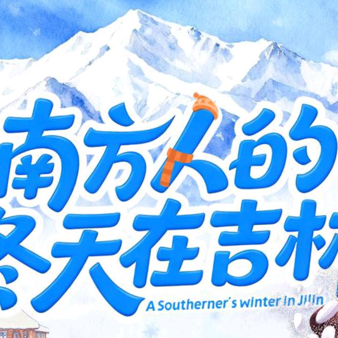 郭选明