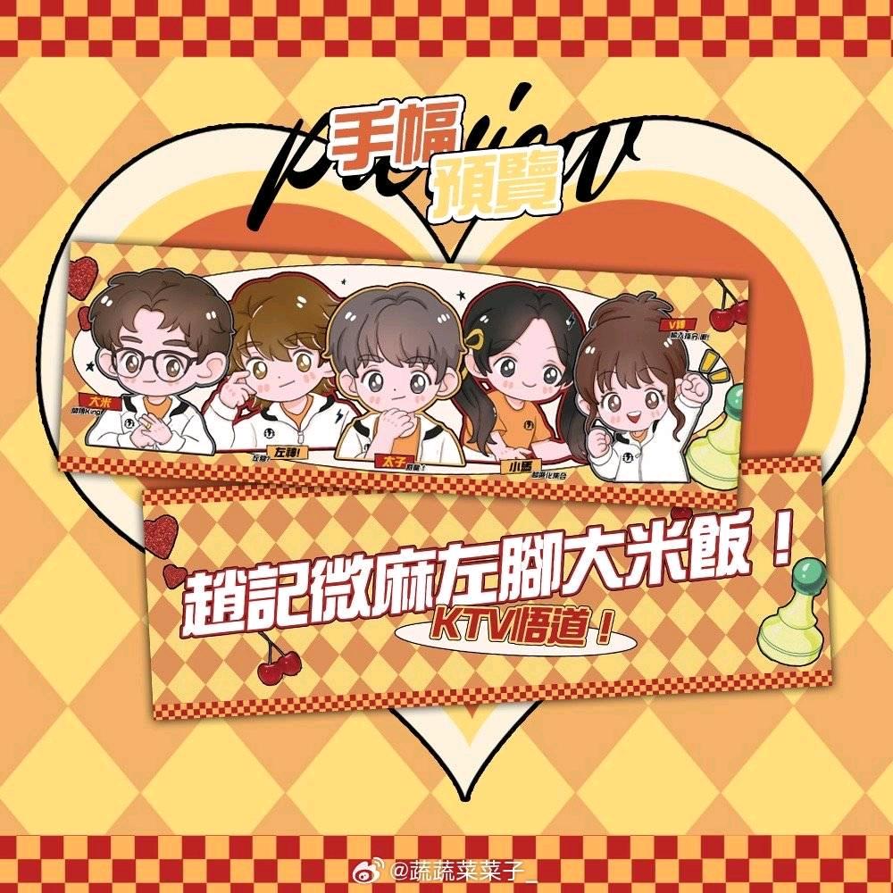 island头像