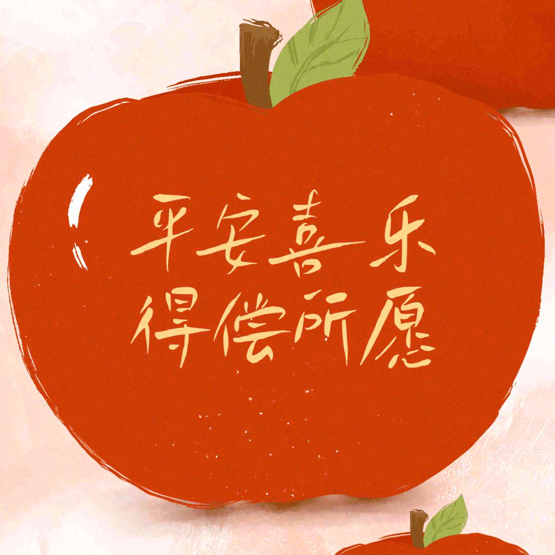亿果联水果趣(贵出名门店)专用号