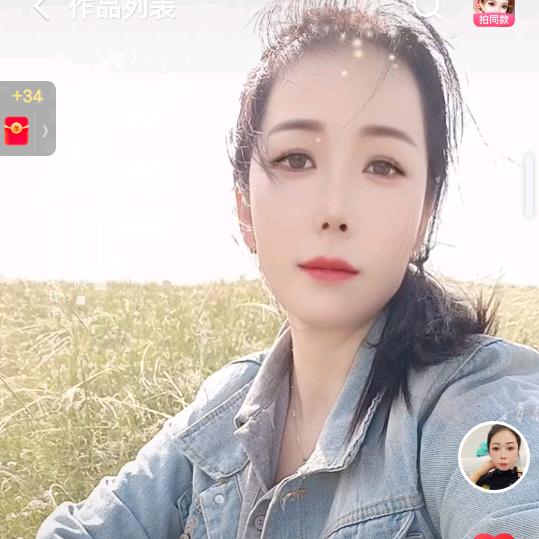 💘陪你渡红尘💘