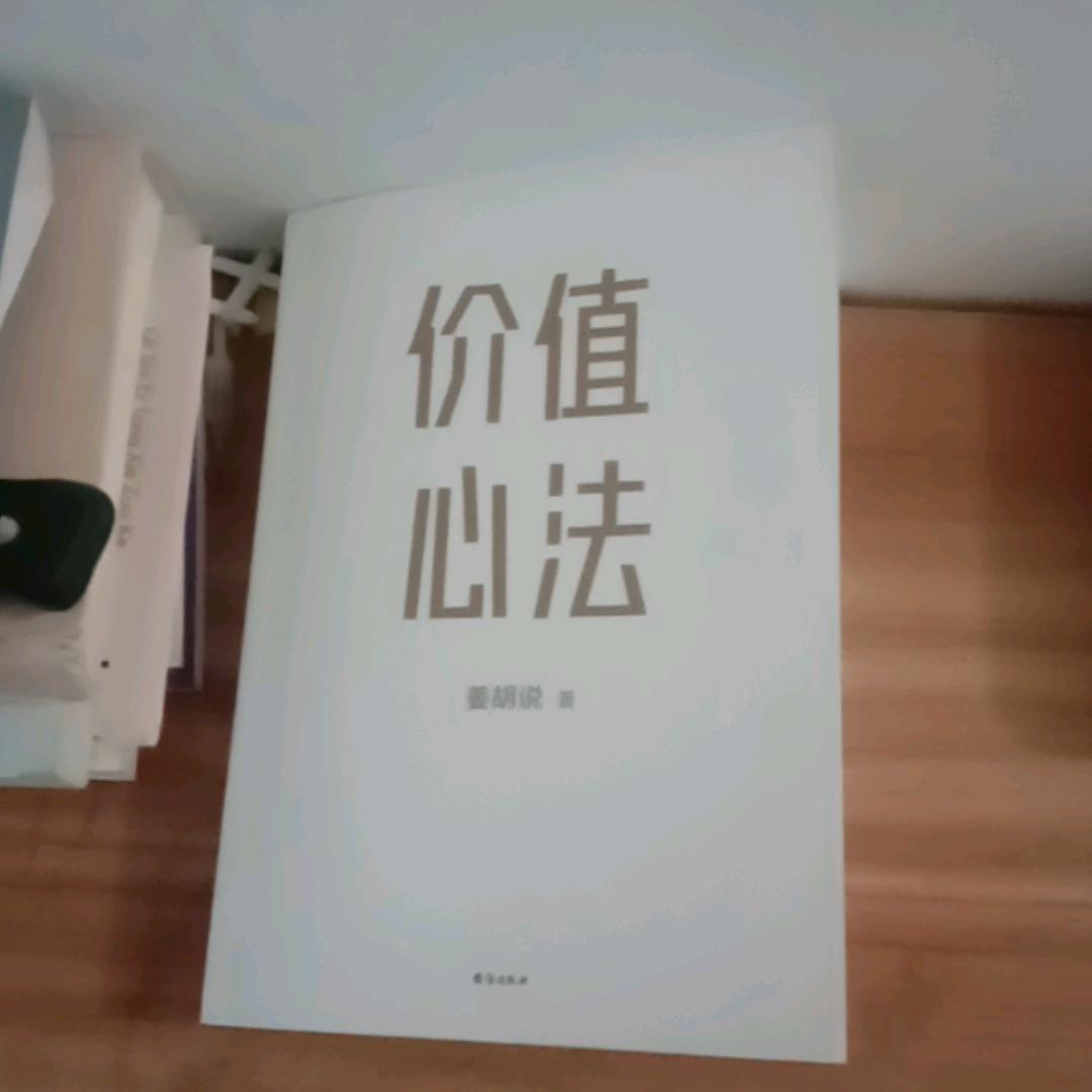 兔宝读书